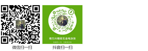 东莞市南宫NG28相信品牌的力量五金制品有限公司 东莞市南宫NG28相信品牌的力量五金制品有限公司