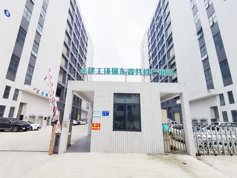 南宫NG28相信品牌的力量五金：升级产线，迈向高端电泳加工