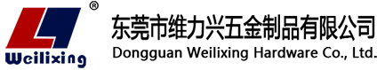 东莞市南宫NG28相信品牌的力量五金制品有限公司